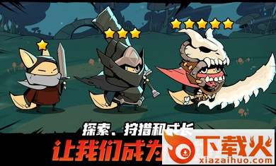 有尾的恶魔杀手截图1