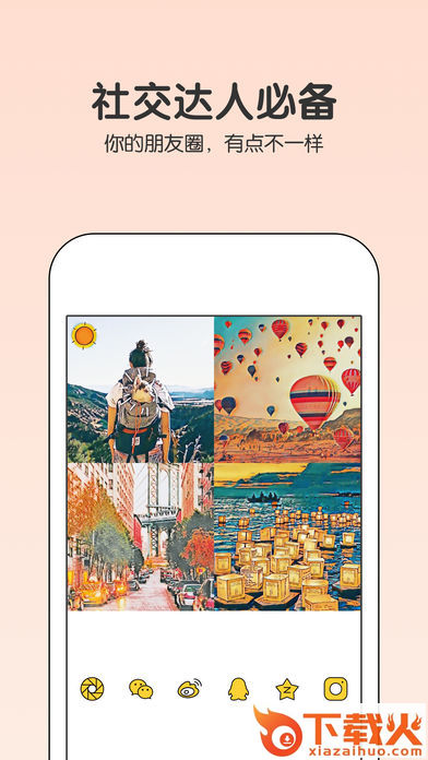 Philm魔法天空滤镜下载截图2