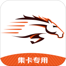 骝马运力app下载-骝马运力v1.0.60 安卓版