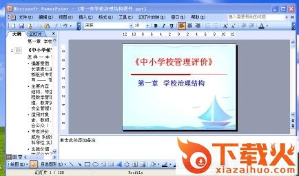 camtasia studio 6录屏免安装版