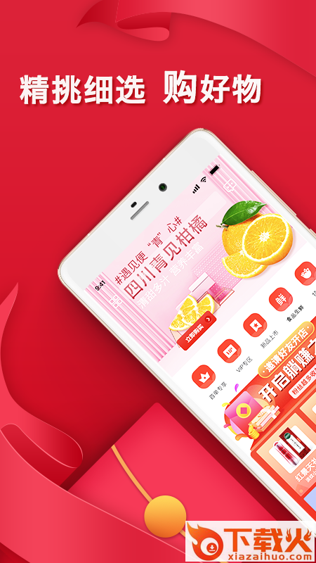 欢宝匣app截图1