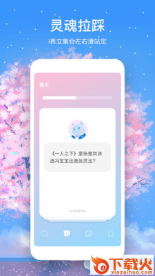 HiYou截图1