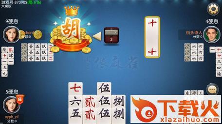 闲逸偎麻雀官方下载 v1.07 最新版截图2