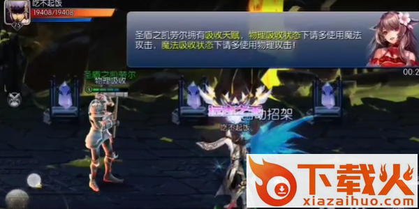 指尖阿拉德unity版截图2