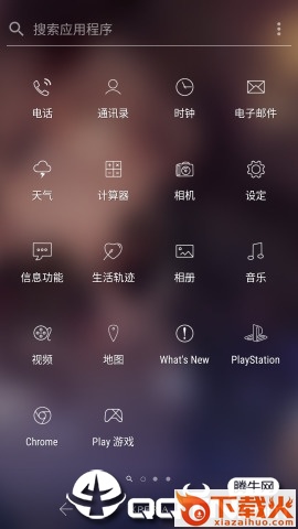 lineicons截图2