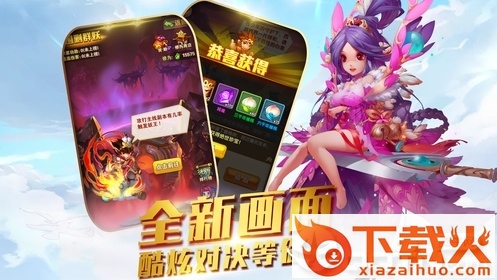 唐僧我佛了截图1