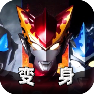 奥特曼图鉴app v1.8.4 安卓版 奥特曼图鉴app v1.8.4 安卓版