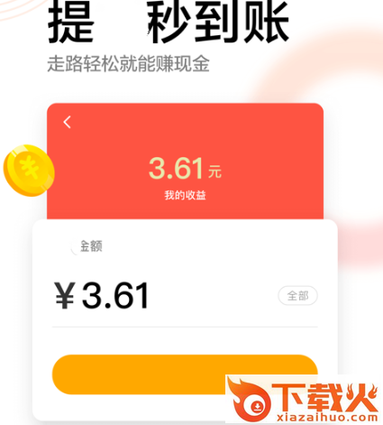 布布转app截图3