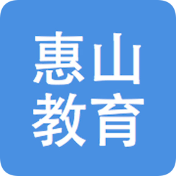 惠山教育苹果版下载-惠山教育ios版下载v2.1.26 官方iPhone版