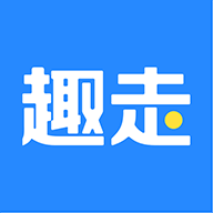 趣走app下载-趣走手机版v4.7.2 安卓版