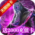 御剑三国手游下载-御剑三国v1.0 安卓版