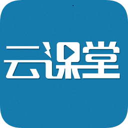 导游云课堂ios-导游云课堂苹果手机版(暂未上线)v1.1 iphone版