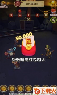 大森林历险 v1.10.6 红包版截图2