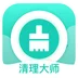 微信清理大师app下载-微信清理大师v1.0.0 安卓版