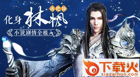 全职武神手游截图3