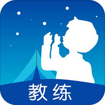 喊山教练版app下载-喊山教练版v2.61 安卓版