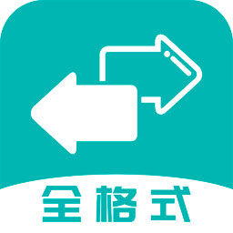 格式转换 v11.0 最新版