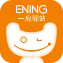 一应驿站app v1.4.18 安卓版 一应驿站app v1.4.18 安卓版
