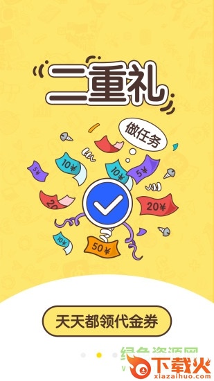 网兜小说ios版