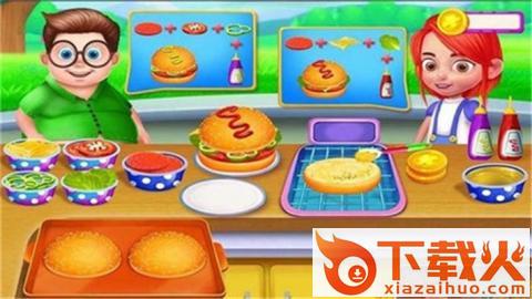 美味汉堡屋截图2