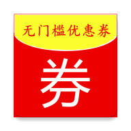 拼省钱app下载-拼省钱v2.7.2 安卓版