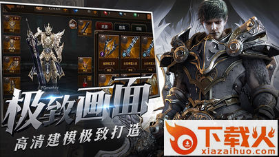 暗黑复仇者截图1