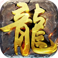 追龙手游 v1.0.3 安卓版