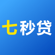七秒贷口子下载-7秒贷appv2.0.0 安卓版