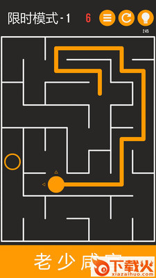 迷宫解谜游戏 v1.20 安卓版截图2