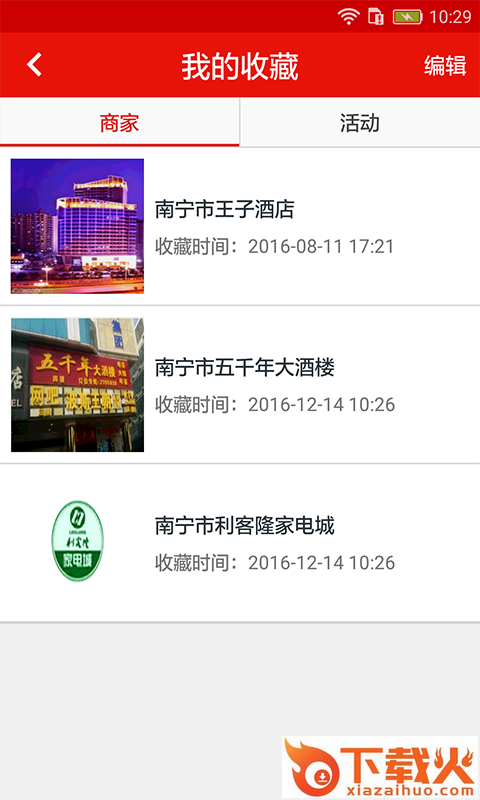 通汇卡app截图2