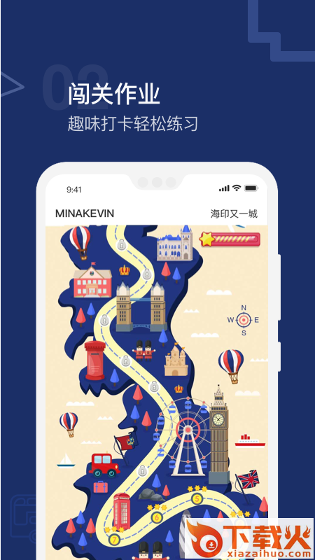 米宝学堂截图1