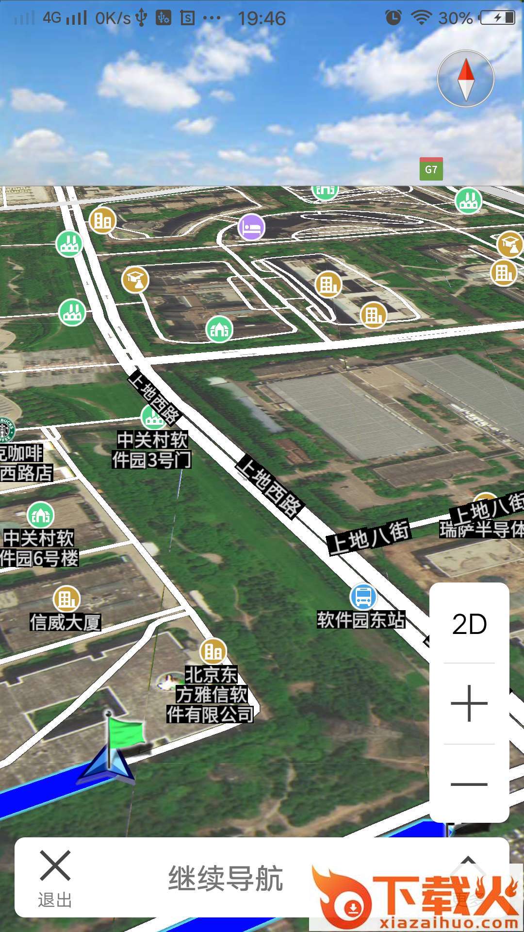 旅图导航截图2