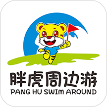 胖虎周边游app v1.0.1 最新版