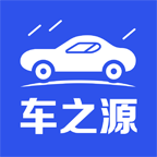车之源app-车之源v1.0.2 安卓版