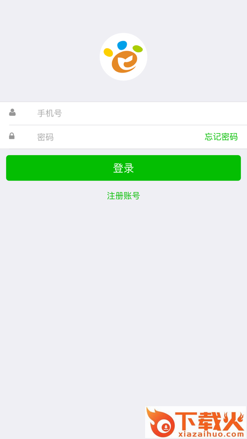 预课APP(同步微课)截图2