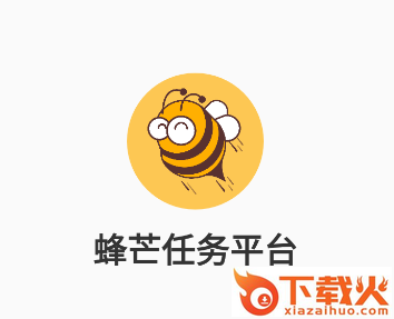蜂芒app截图3