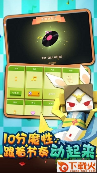 粉刷匠大作战电脑游戏 v1.3.3 官方版 截图1