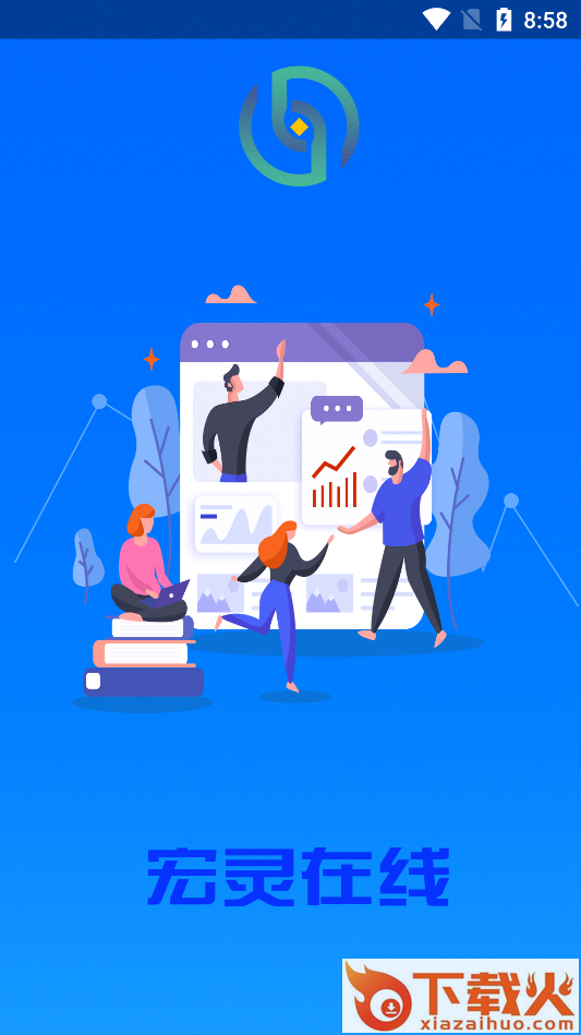 宏灵在线赚钱平台 v1.0.5 安卓版截图1