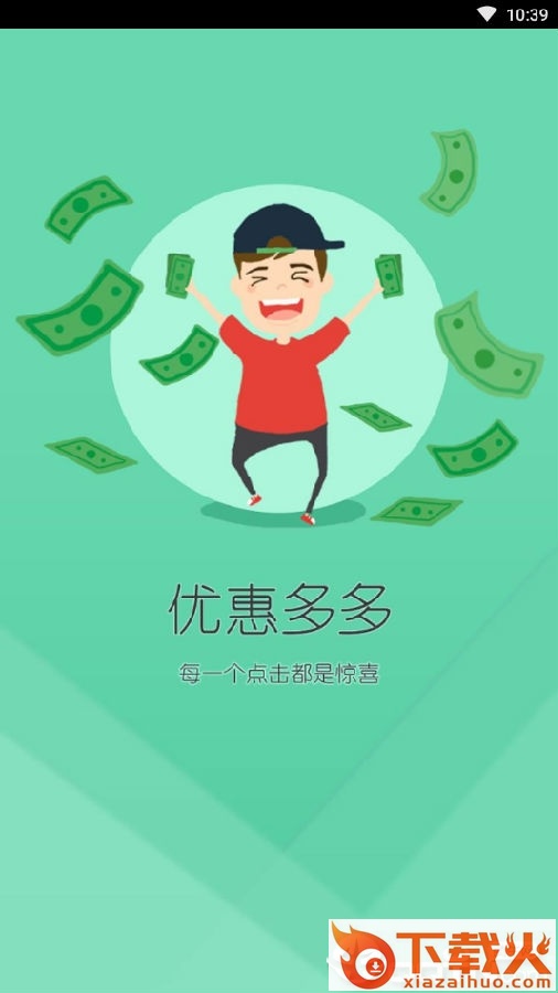 乃杰商城截图3