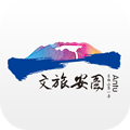 安图文旅云app v1.0 最新版 安图文旅云app v1.0 最新版