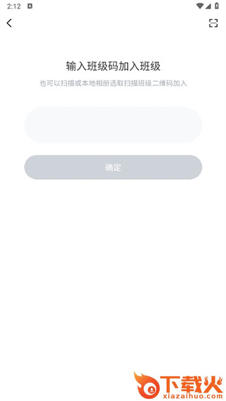 i博导截图3