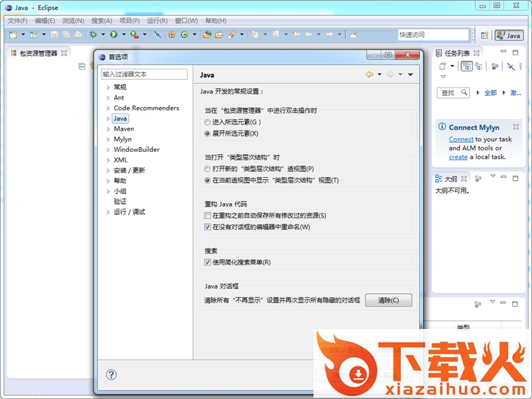 Eclipse IDE for Java Developers