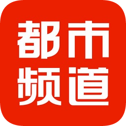 辽宁都市频道app ios-都市频道iPhone版(暂未上线)v3.2.0 苹果手机版