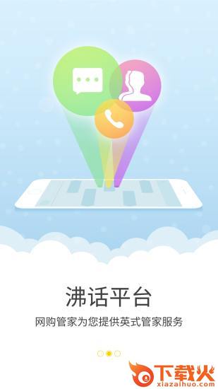 今合网截图2