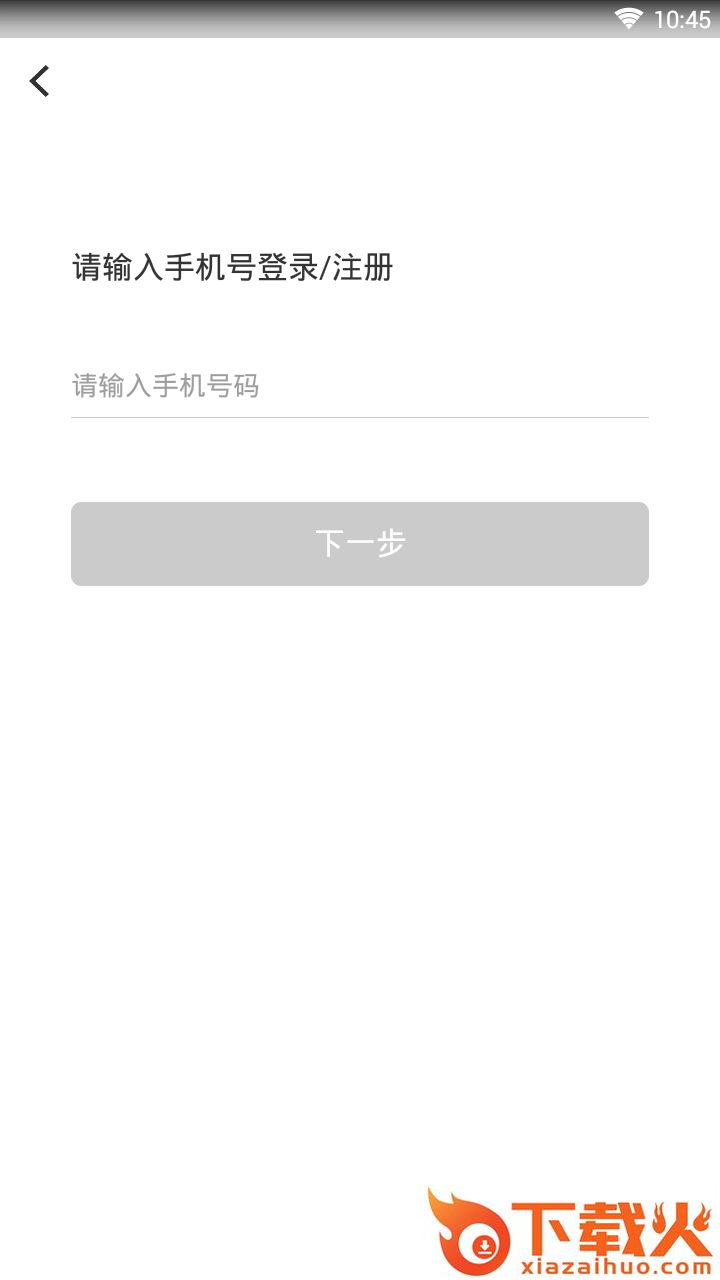 兔子优钱截图1