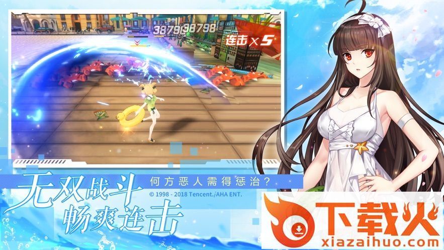 宠物同盟截图3