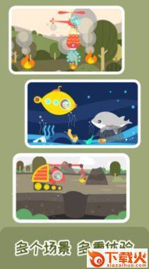 多多救援队游戏 v1.4.07 最新版截图2