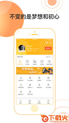 哇塔截图2