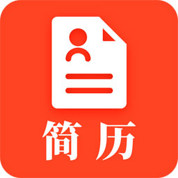 做简历吧下载安卓版-做简历吧appv22.09.29 手机版