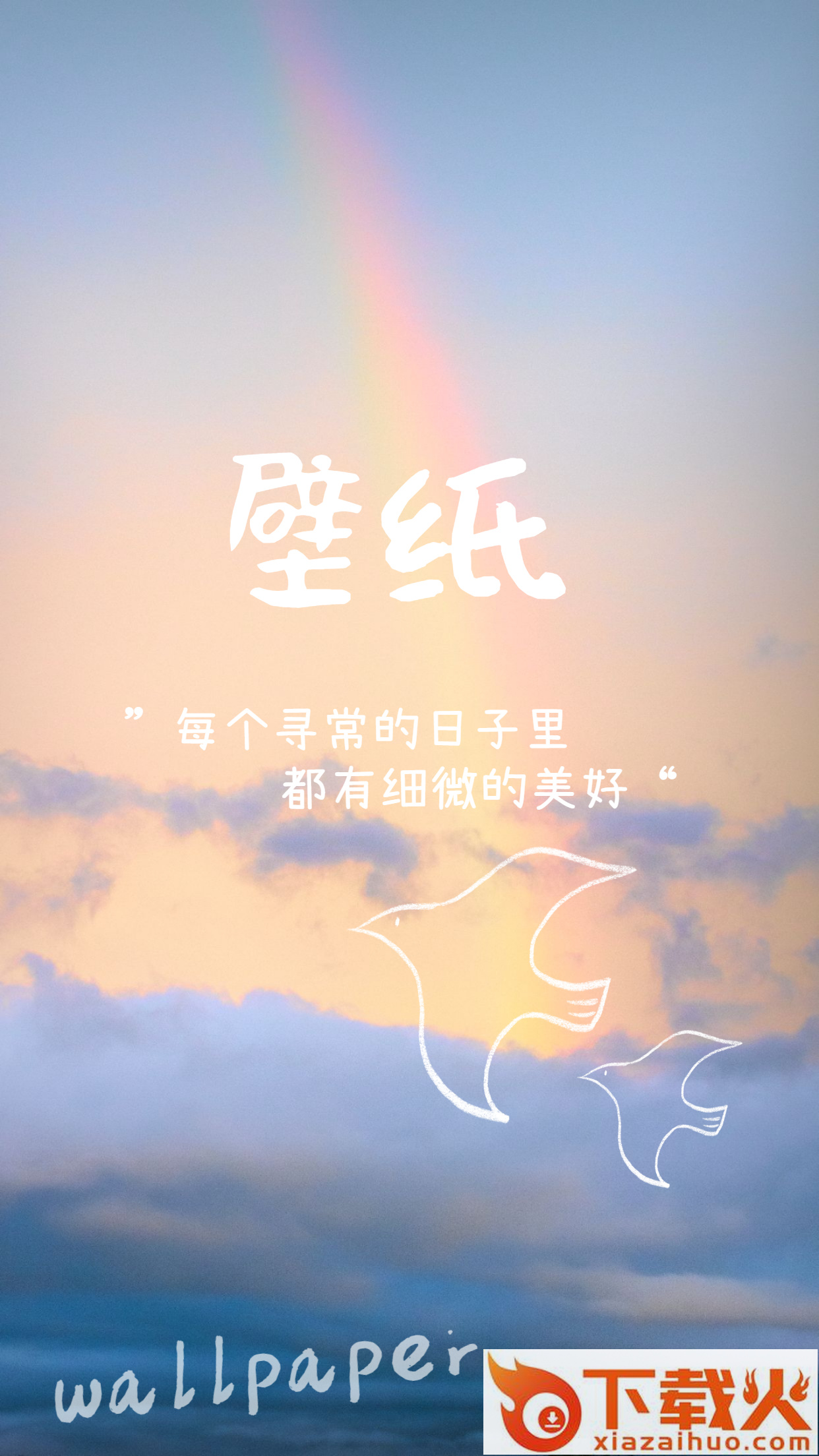 爱动态壁纸截图2